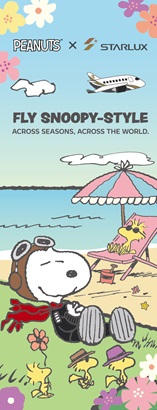 Snoopy春夏